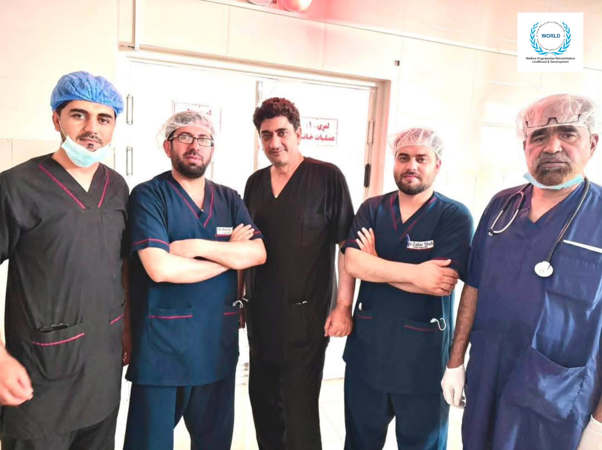 Hospital Surgical Team